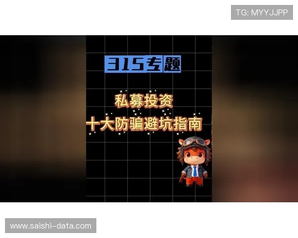 玩球波胆套利稳赚吗 防骗避坑与规则技巧
